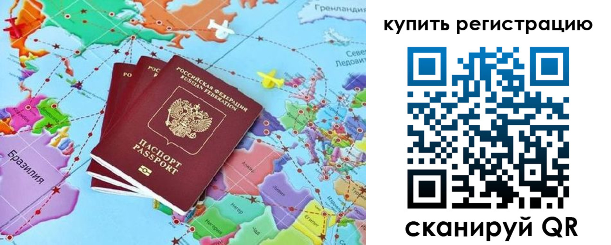 найти адрес прописки в Красноярском крае