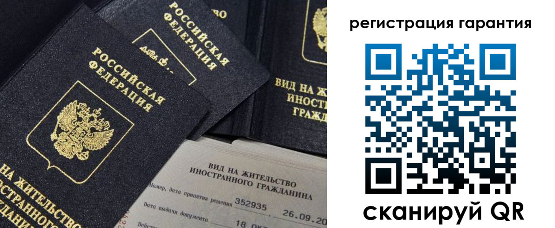 прописка поиск в Красноярском крае