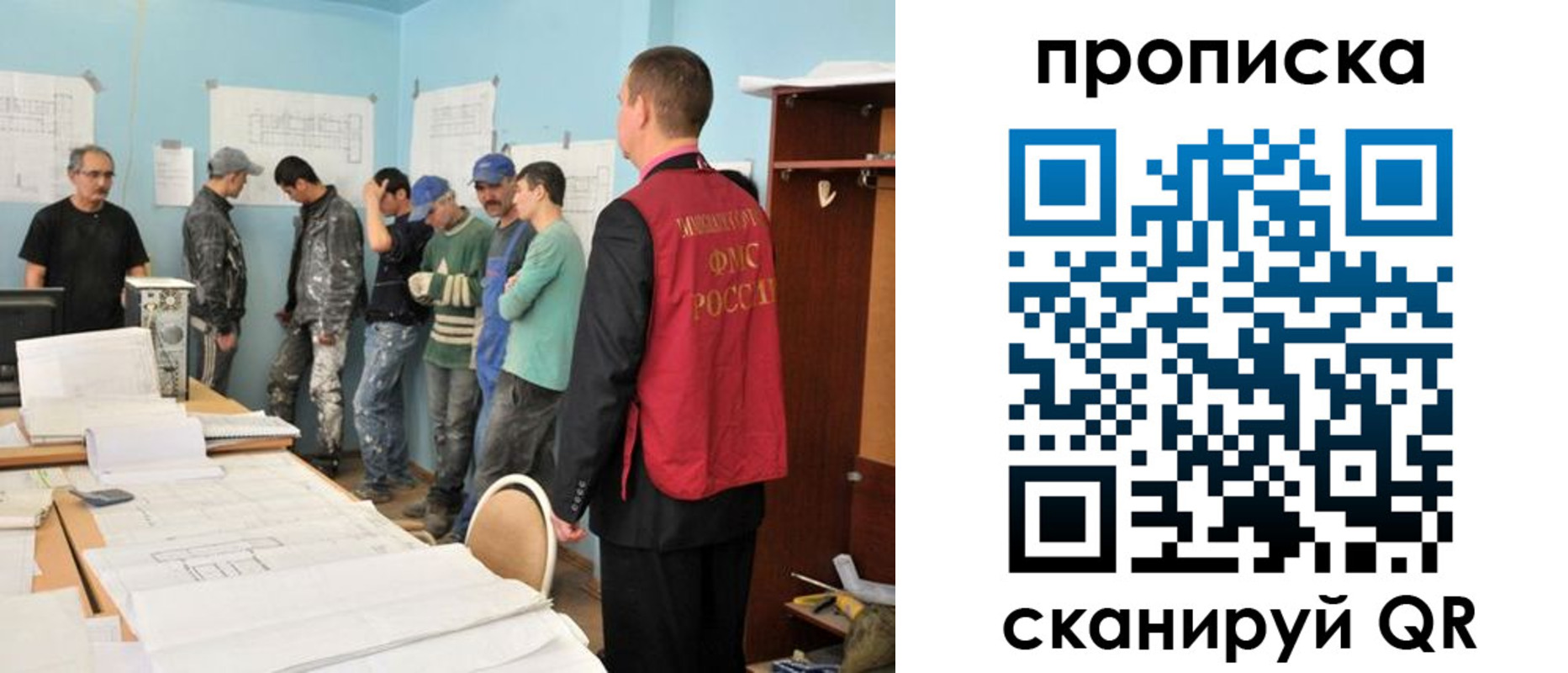 прописка в квартире в Красноярском крае