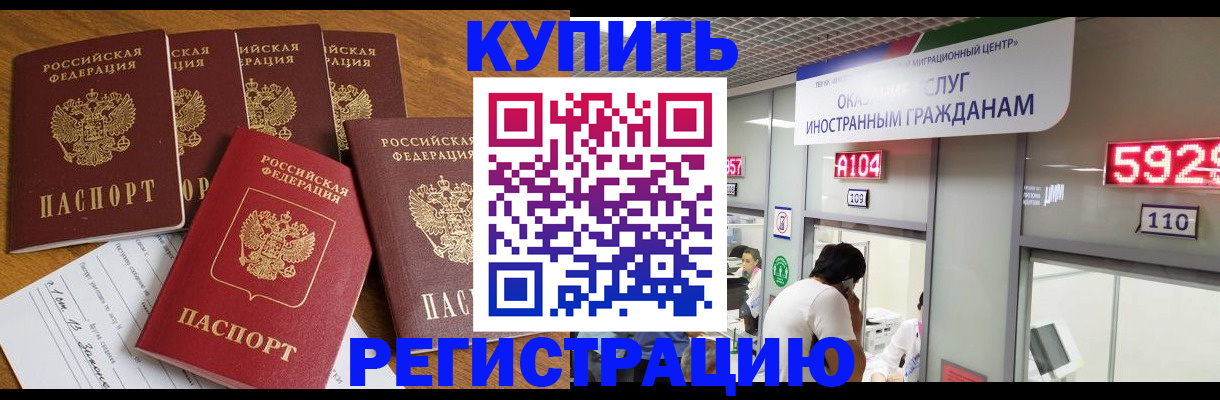 форма 3 в Красноярском крае